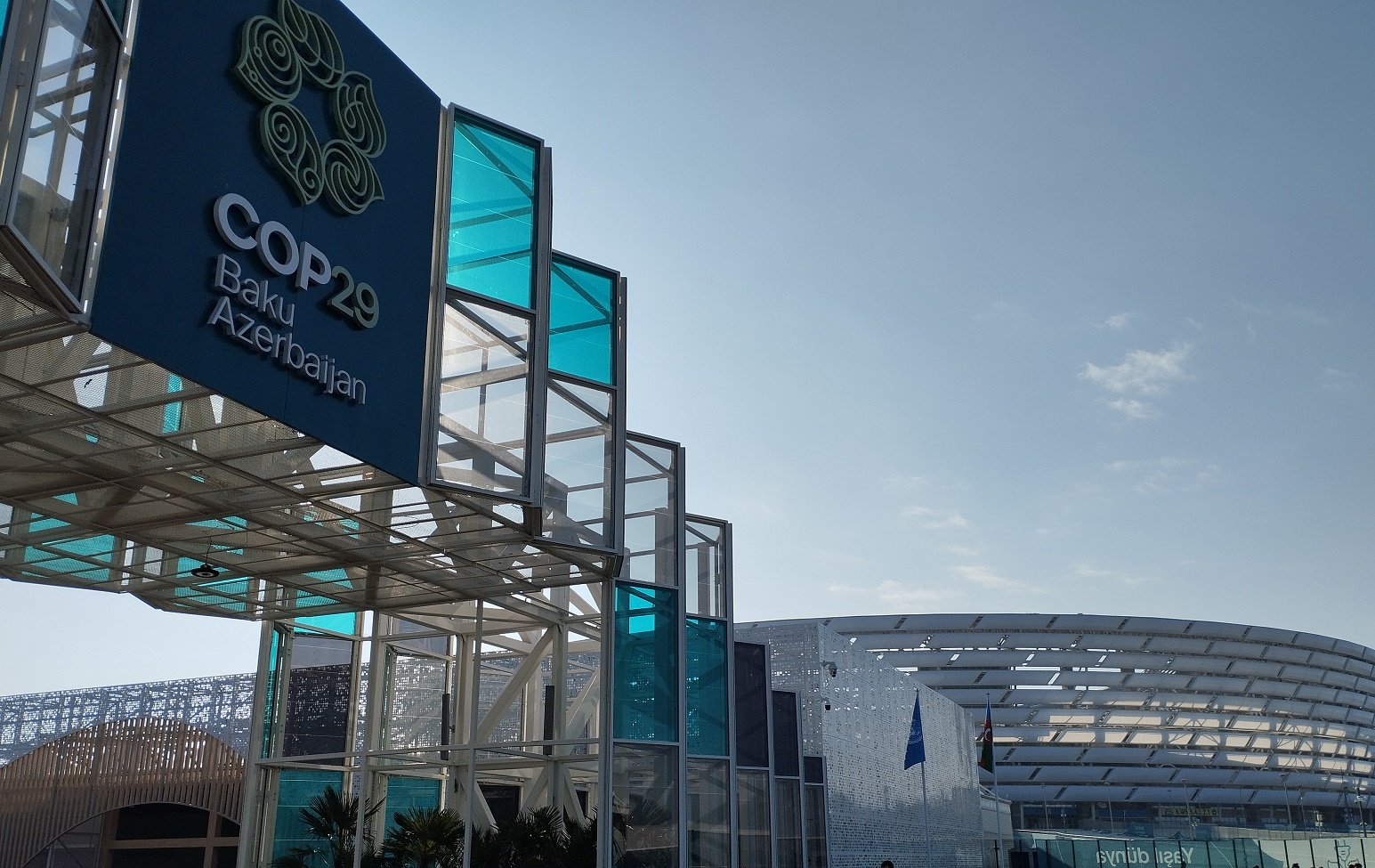 Entrance with banner COP29 Baku Azerbaijan