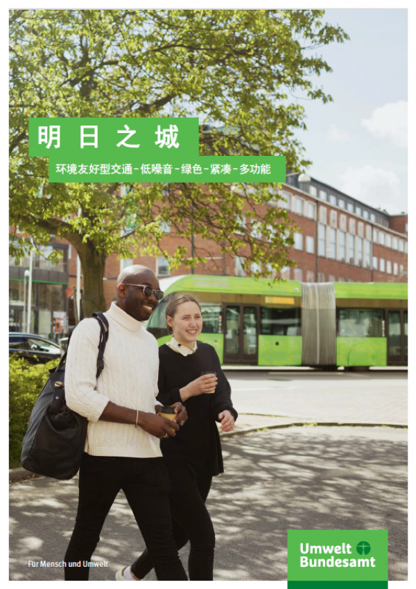 a young women and man walking in a city