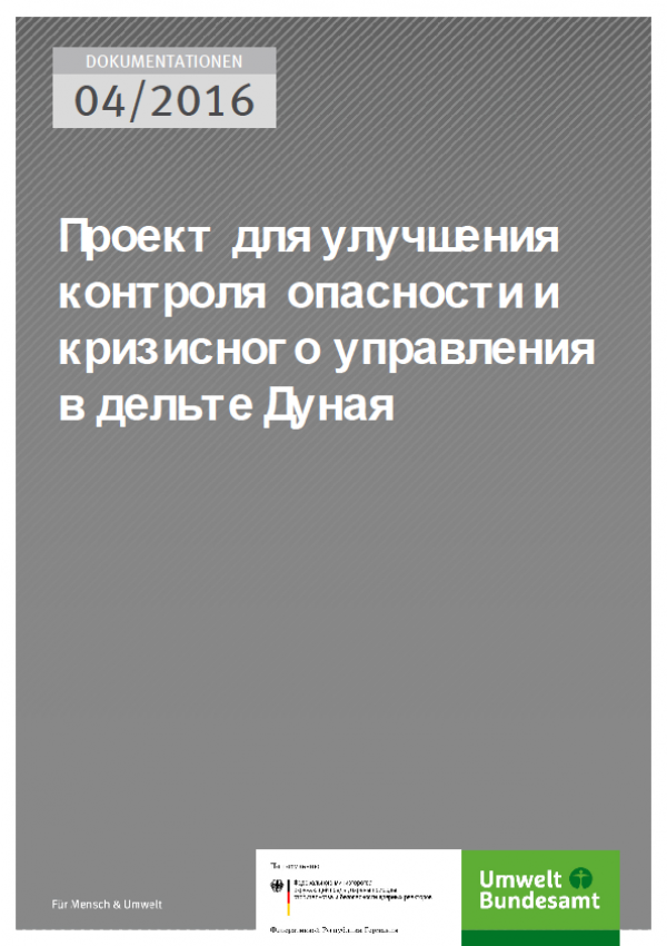 Cover Dokumentationen 04/2016 Проект для улучшения контроля опасности и кризисного управления в дельте Дуная