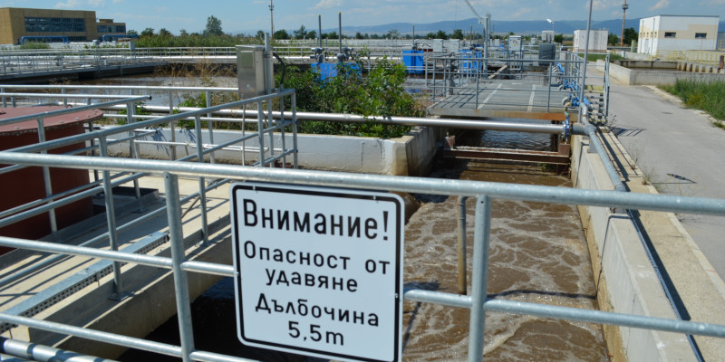 A wastewater treatment plant in Sofia