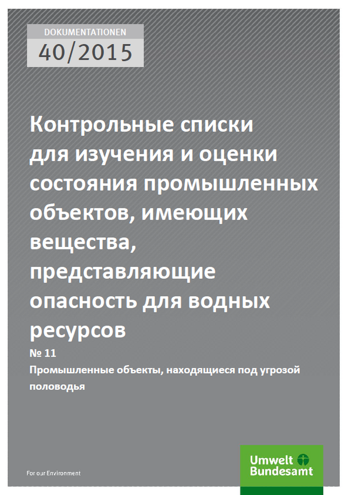 Cover Dokumentationen 40/2015