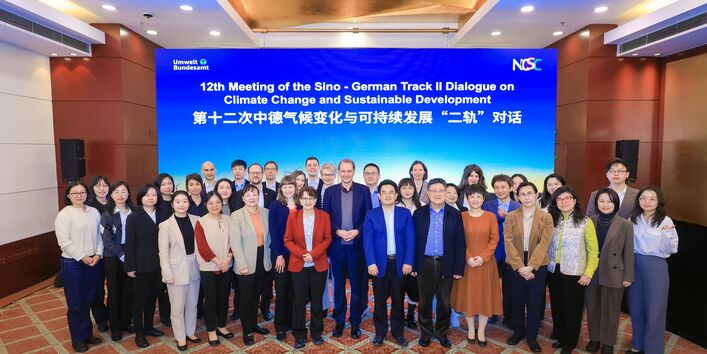 12th T2D Beijing Plenary Meeting